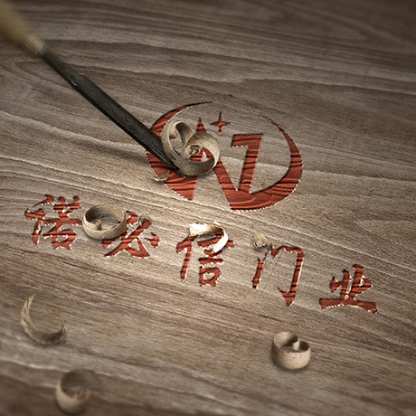 諾必信門業(yè)