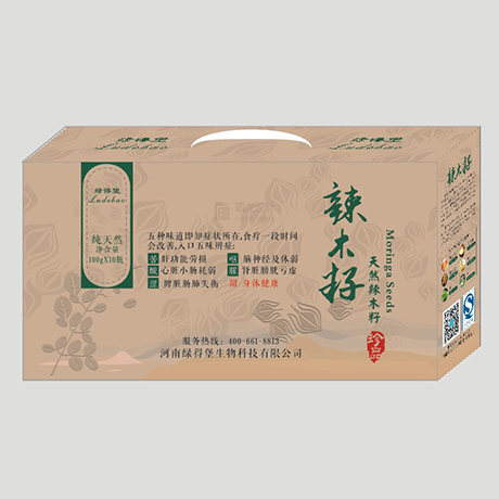 辣木籽包裝