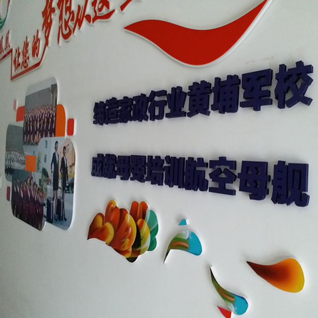 火鳳凰工程