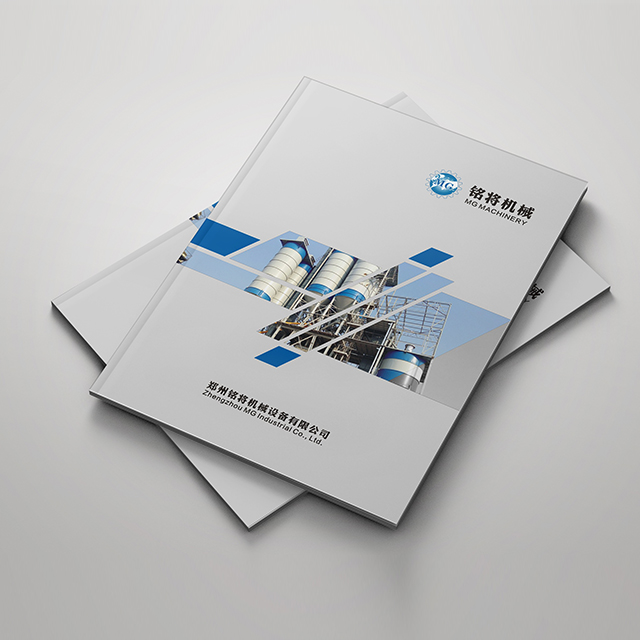 銘將機械畫冊