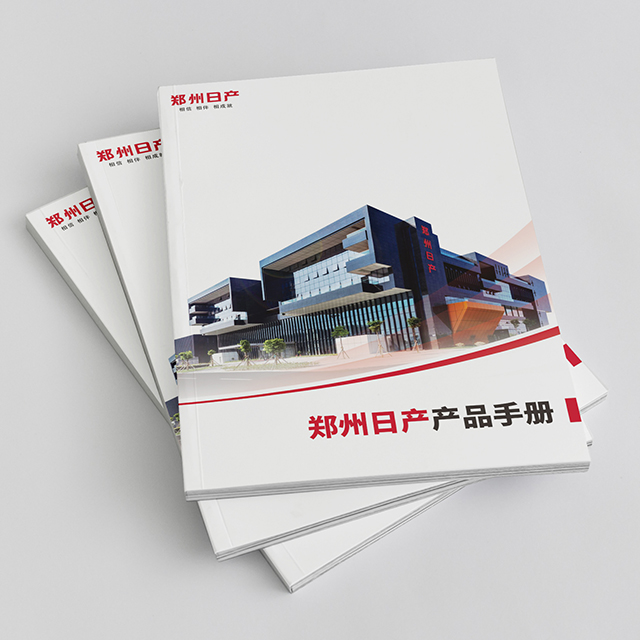 汽車畫冊(cè)