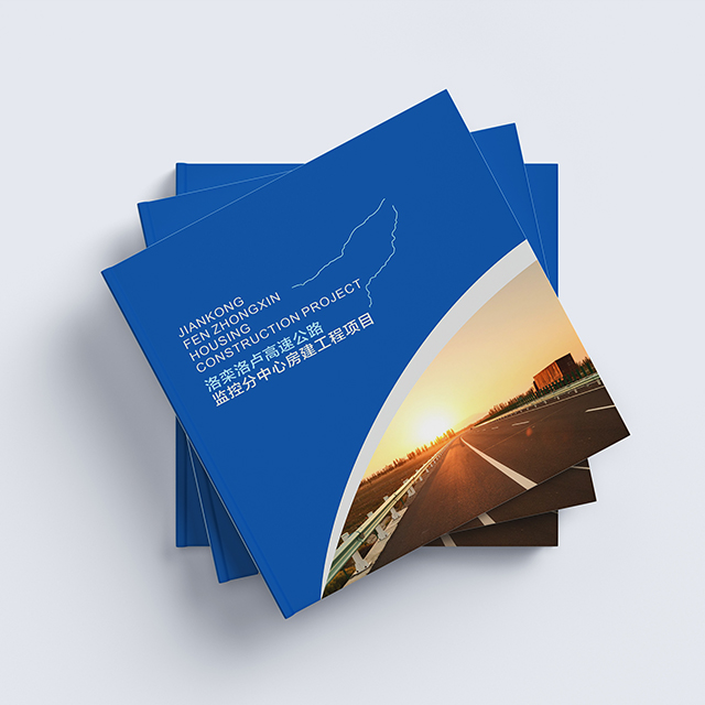 高速公路監(jiān)控分中心畫冊