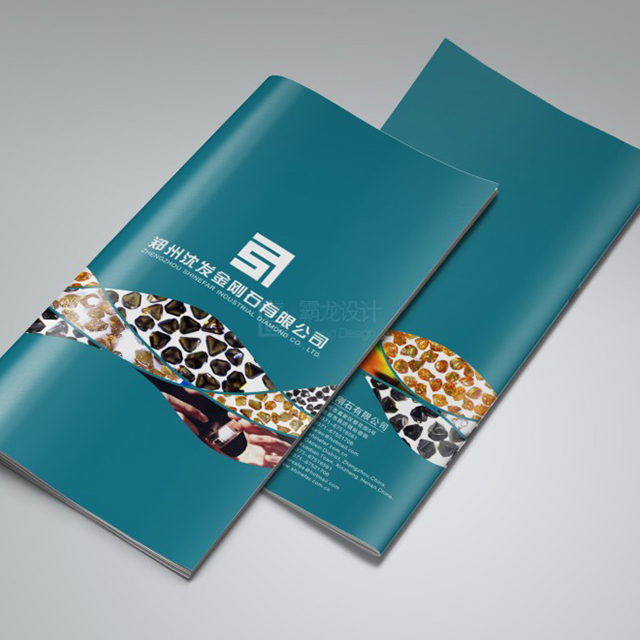 磨料磨具畫(huà)冊(cè)