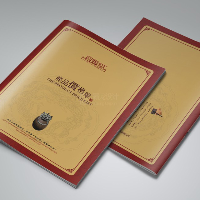 美容畫冊