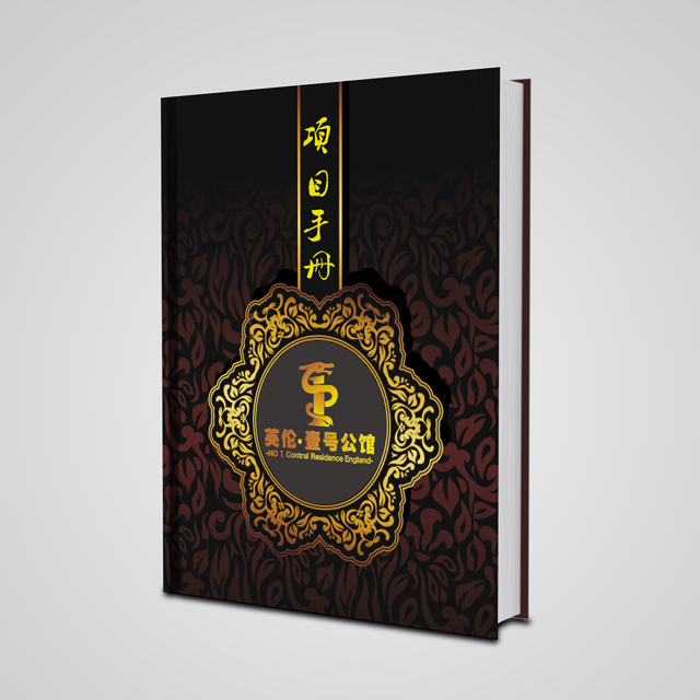 男士美容畫(huà)冊(cè)