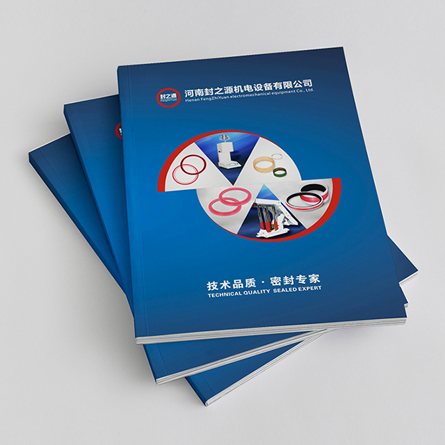密封圈畫冊(cè)