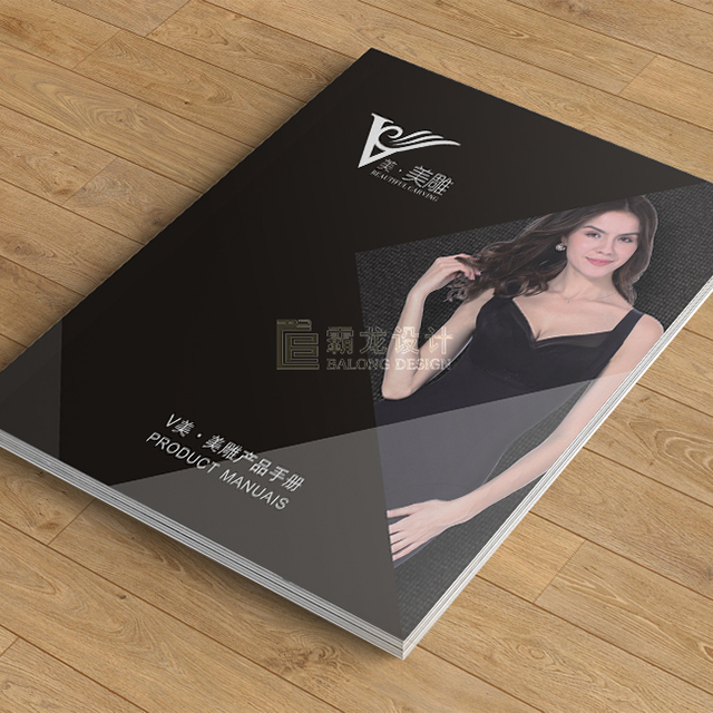 內(nèi)衣畫冊(cè)