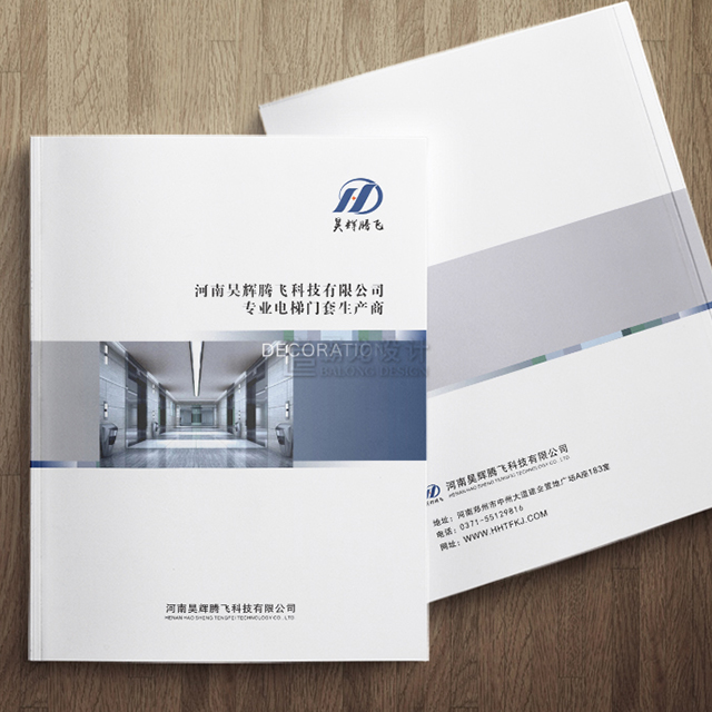 電梯門套畫冊(cè)