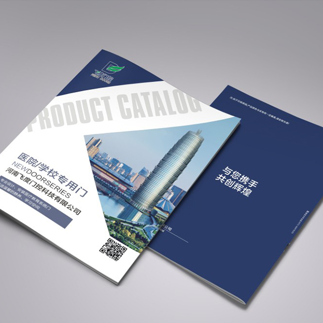 門業(yè)畫冊