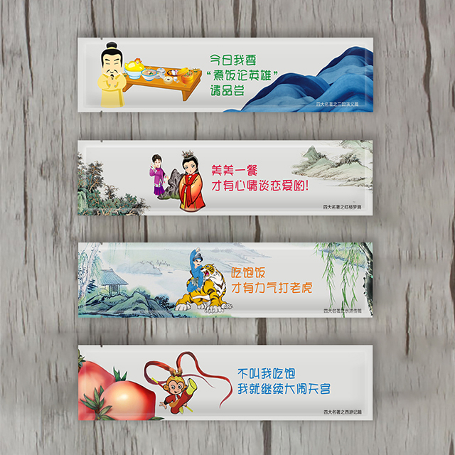 餐包設(shè)計制作