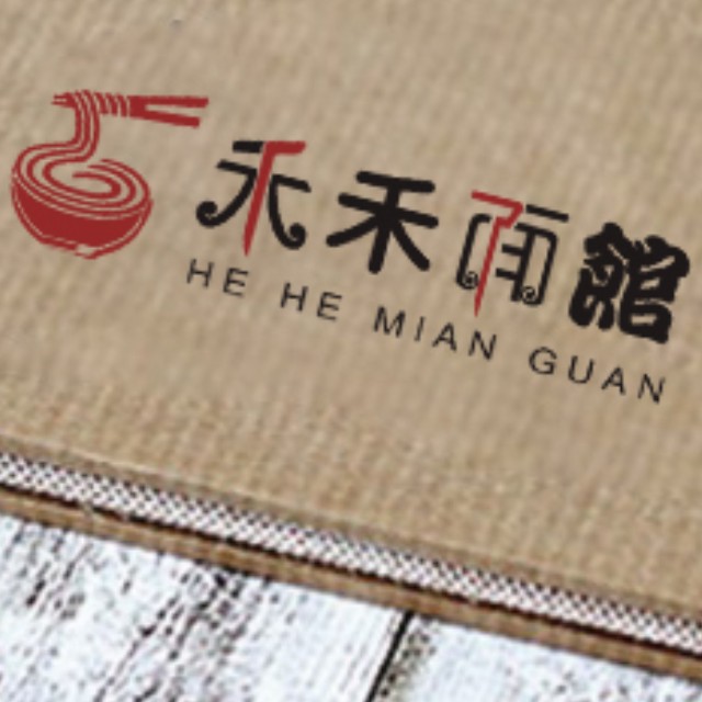 禾禾面館