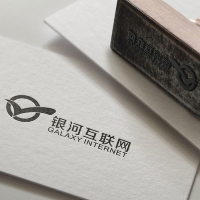 銀河互聯(lián)網(wǎng)