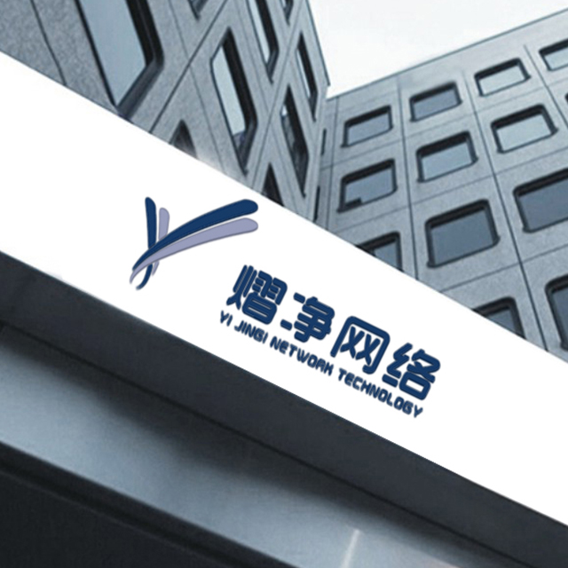 熠靜網(wǎng)絡科技