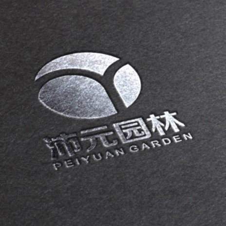 沛元園林LOGO