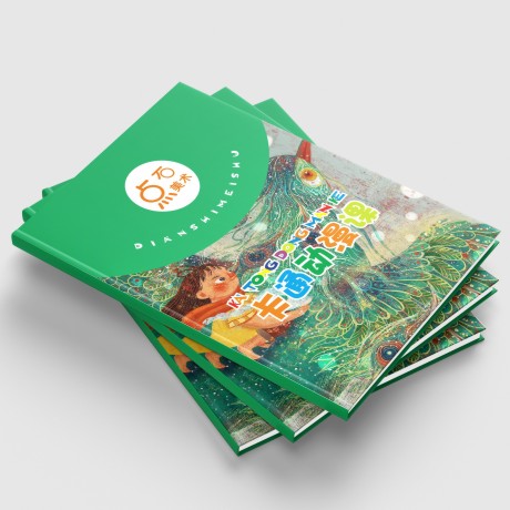點(diǎn)石美術(shù)卡通班畫冊(cè)
