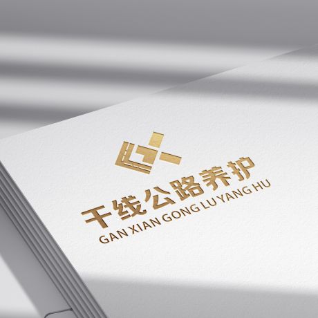 干線公路logo