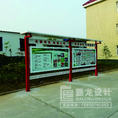 森隆藥業(yè)廠區(qū)文化墻