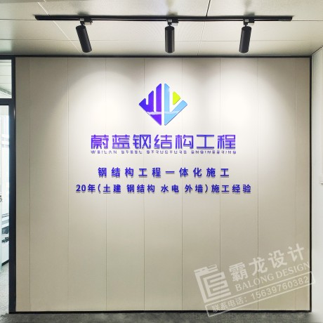 鄭州蔚藍(lán)鋼結(jié)構(gòu)工程有限公司