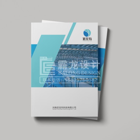 河南優(yōu)佳特科技有限公司