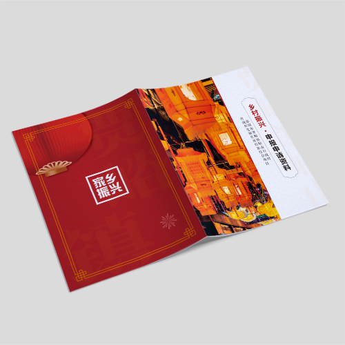 滎陽市賈峪鎮(zhèn)岵山燈展燈會(huì)項(xiàng)目