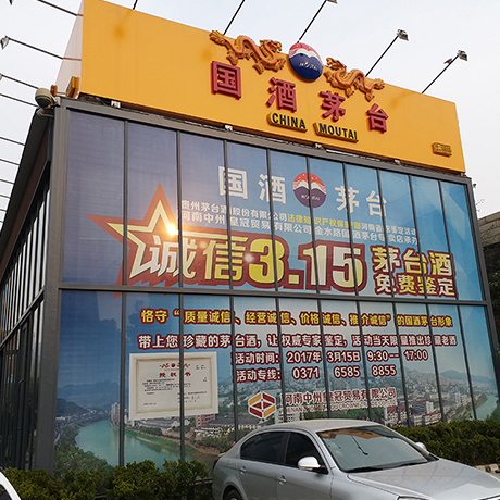 廣告安裝-中州皇冠315活動