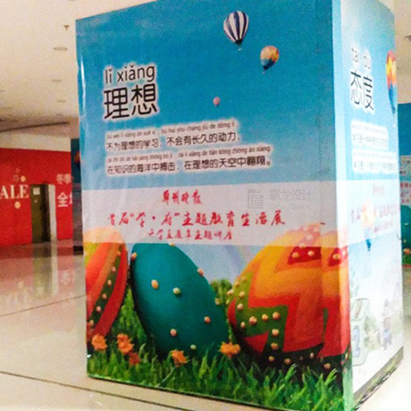 會場布置-晚報教育講座