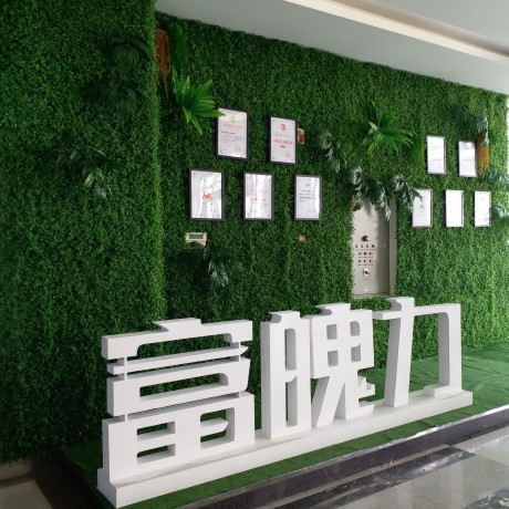 綠植形象墻