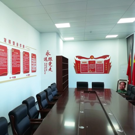 德多會議室黨建文化