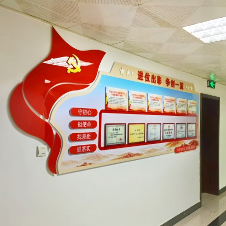 河南省司法廳黨建文化