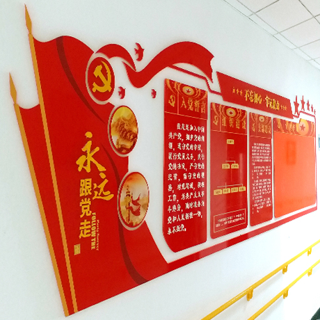 特殊教育學(xué)院黨建文化
