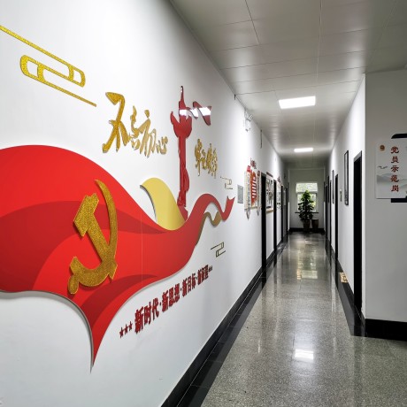 未戒所走廊黨建文化