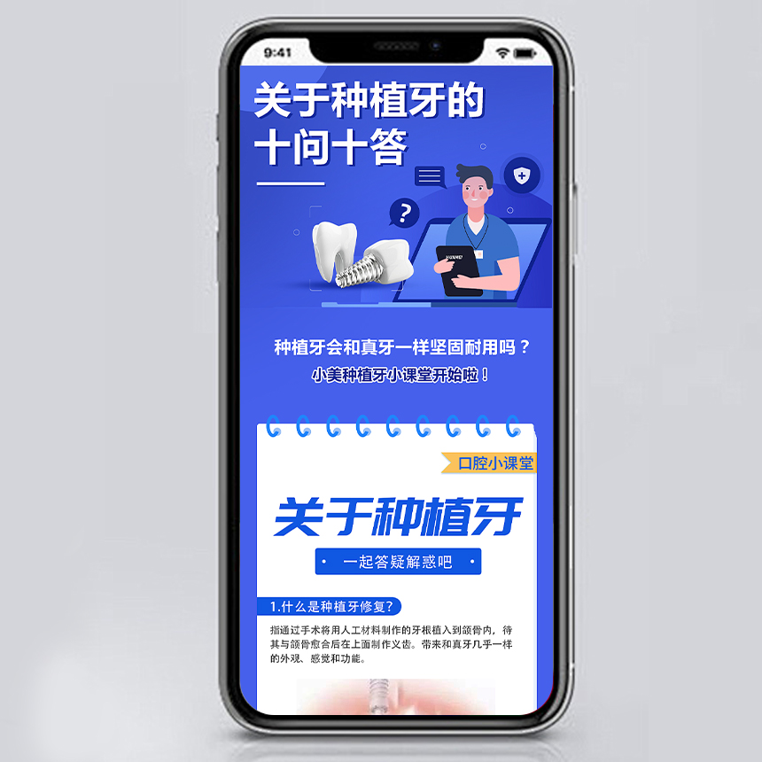 公眾號長圖