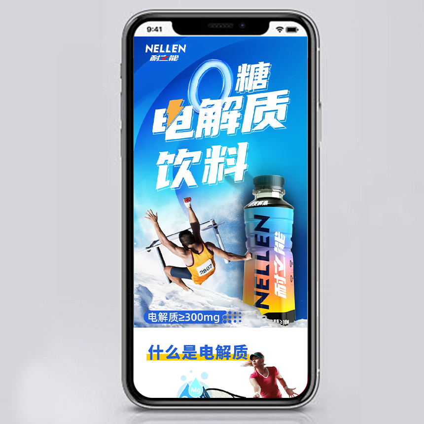 產(chǎn)品詳情頁
