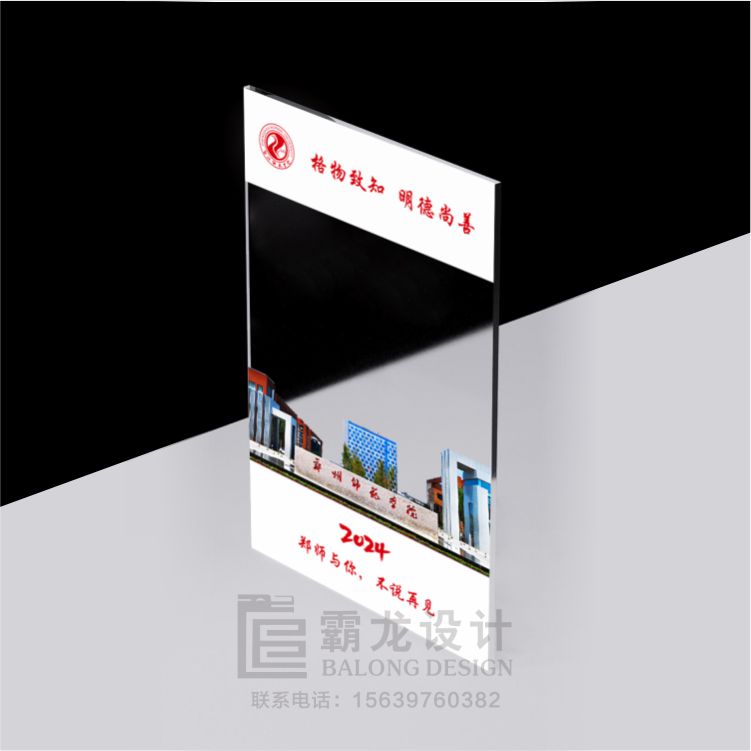 畢業(yè)紀念品