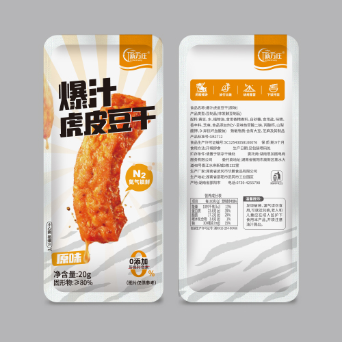 新萬莊豆干系列包裝設(shè)計(jì)